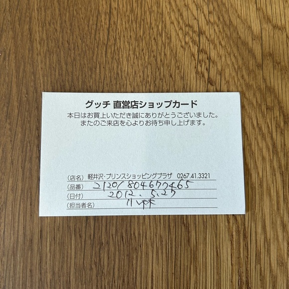 30.Gucci GG Supreme Wallet Authentic Date Code 26897-4276 - Picture 16 of 16